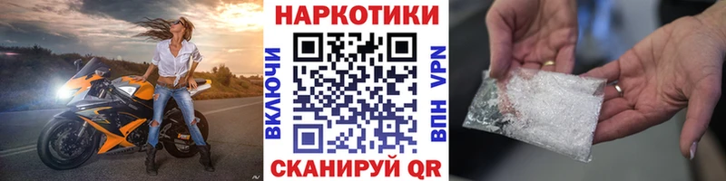 Все наркотики Калининец АМФЕТАМИН МЕФ ГАШИШ Каннабис