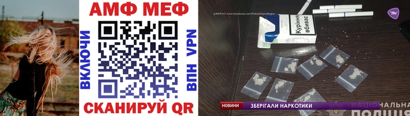 АМФ 98% Калининец