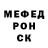 КЕТАМИН VHQ Pakize Ibragimova