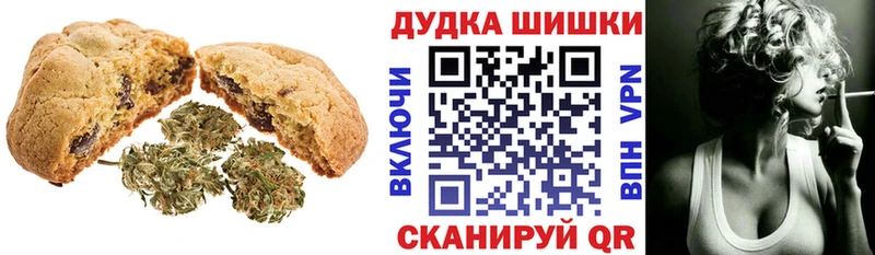 цена наркотик  Калининец  Cannafood марихуана 