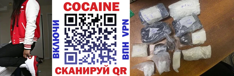 Cocaine VHQ  цены наркотик  это Telegram  Калининец 