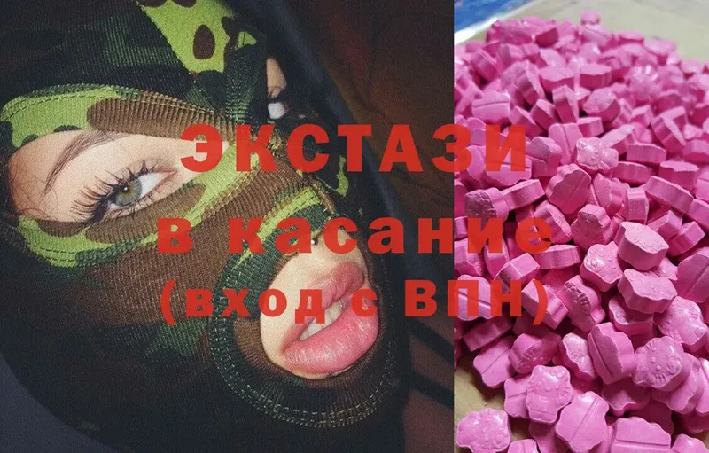 mega как войти  Калининец  Ecstasy 280 MDMA 