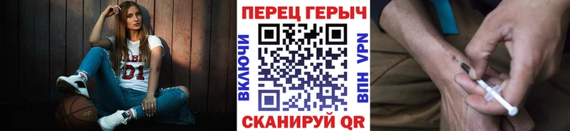 наркошоп  Калининец  ГЕРОИН Heroin 