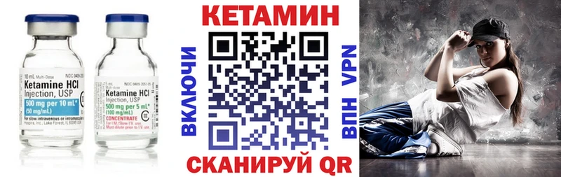 kraken вход как найти закладки Калининец Кетамин VHQ