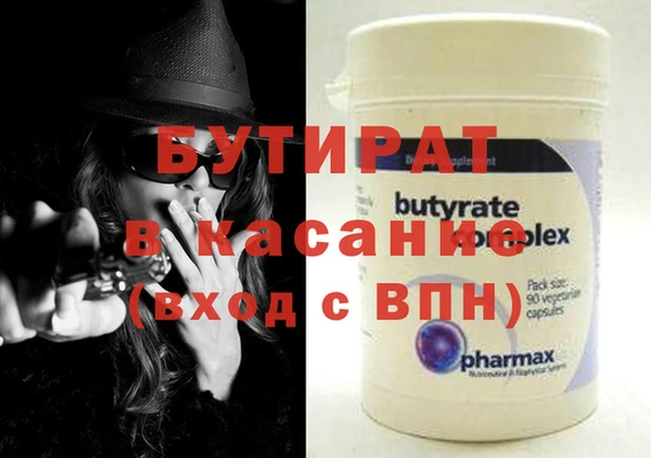 гашик Беслан