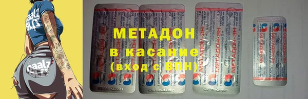 таблы Нязепетровск