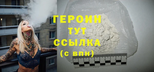 не бодяженный Осташков