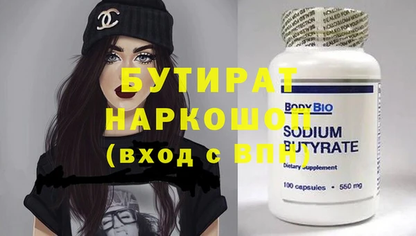 марихуана Ханты-Мансийск