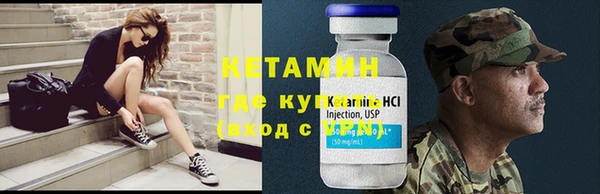 таблы Нязепетровск