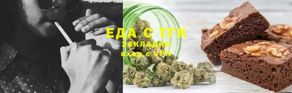 таблы Нязепетровск