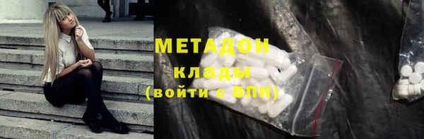 гашик Беслан