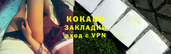 таблы Нязепетровск
