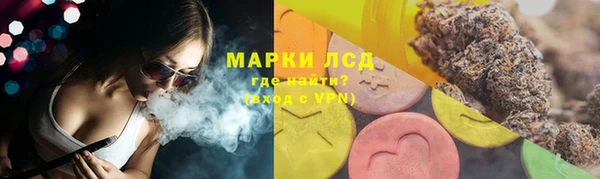 синтетический гашиш Няндома