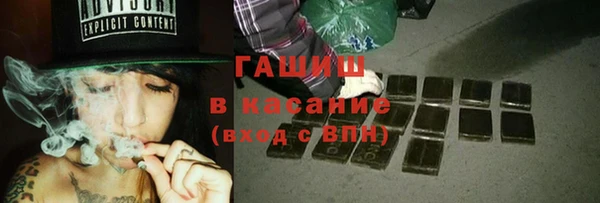 таблы Нязепетровск