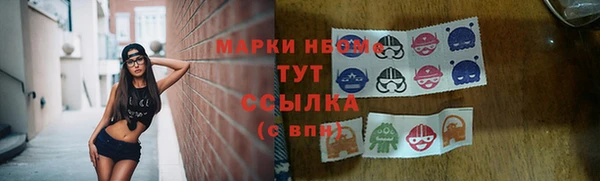 синтетический гашиш Няндома