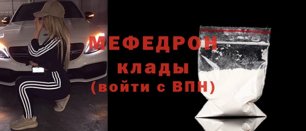 прущие грибы Хадыженск