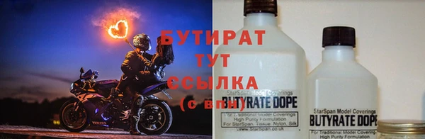 синтетический гашиш Няндома