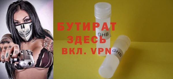 молекула духа Фурманов