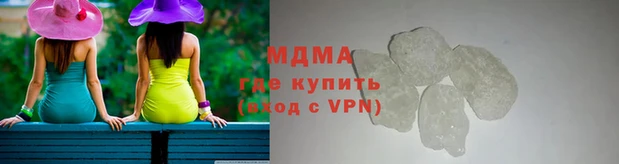 таблы Нязепетровск
