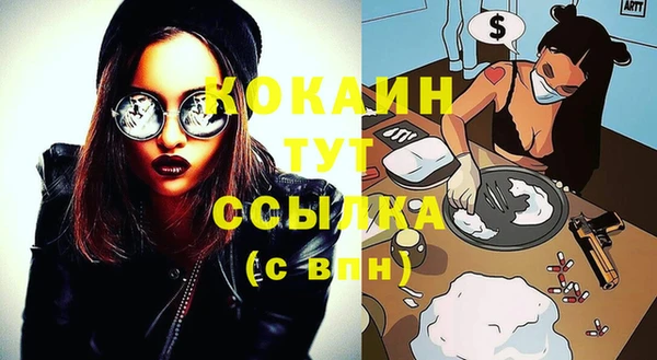 таблы Нязепетровск