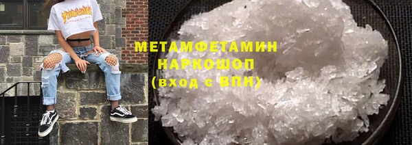 таблы Нязепетровск
