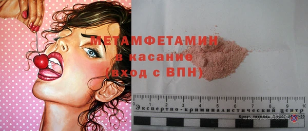 меф VHQ Осинники