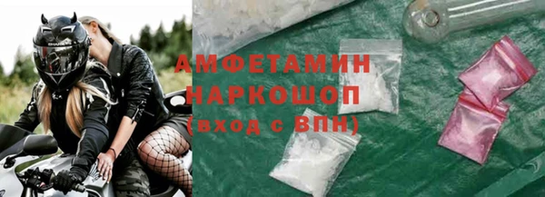синтетический гашиш Няндома