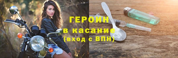 таблы Нязепетровск