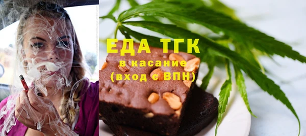 синтетический гашиш Няндома
