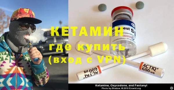 меф VHQ Осинники