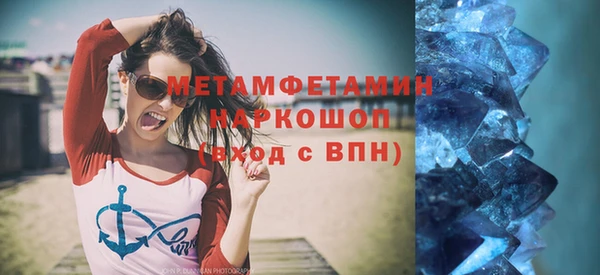 синтетический гашиш Няндома