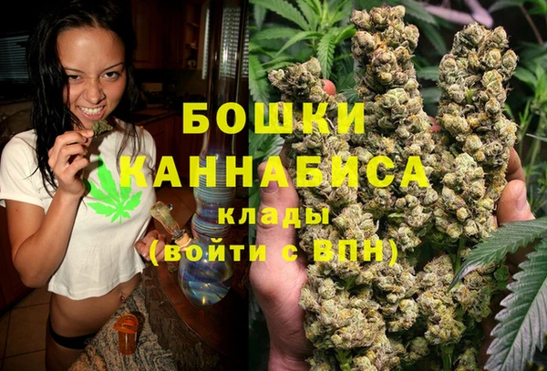 синтетический гашиш Няндома