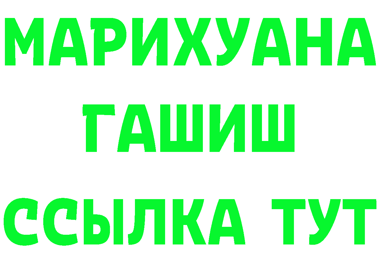 Дистиллят ТГК концентрат ONION площадка MEGA Калининец