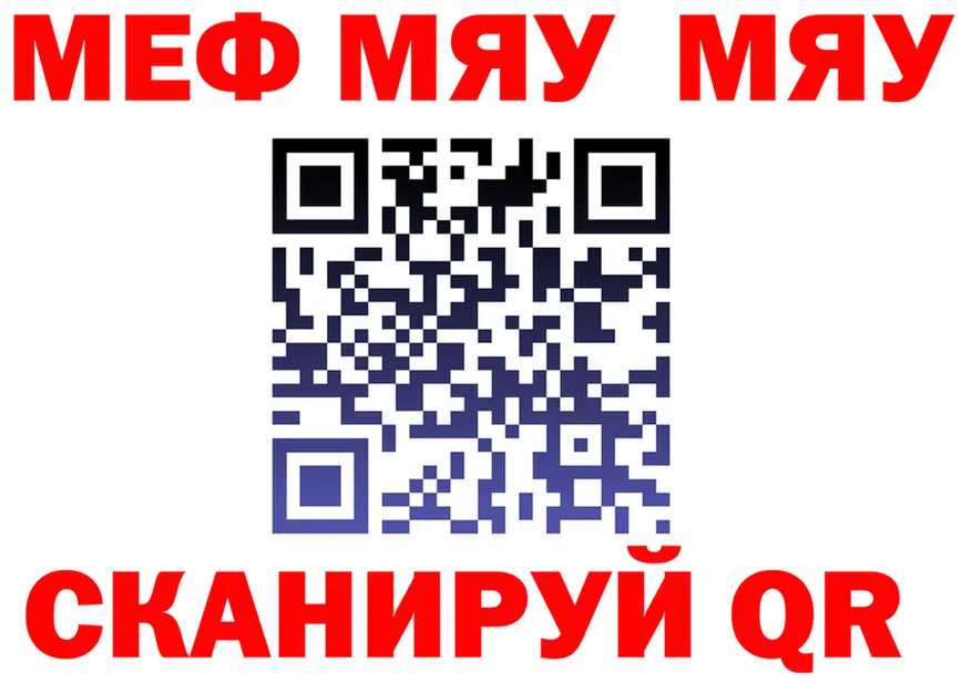ТГК Wax вход shop мега Калининец