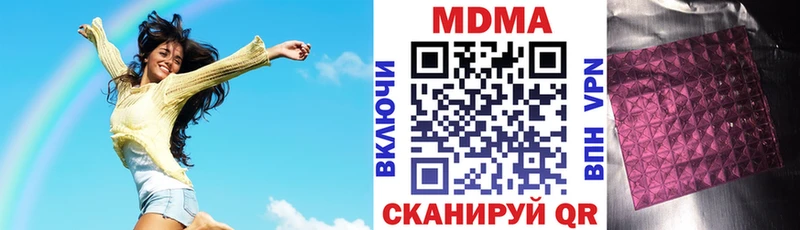 как найти наркотики  Калининец  MDMA crystal 