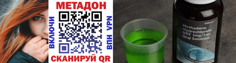 МЕТАДОН VHQ Калининец