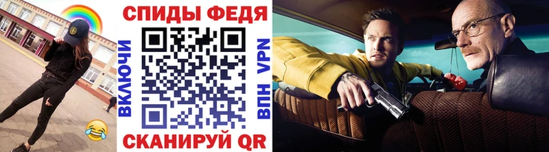 МЕТАМФЕТАМИН винт  наркота  omg зеркало  Калининец 